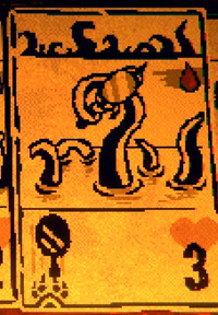 鏡のテンタクル