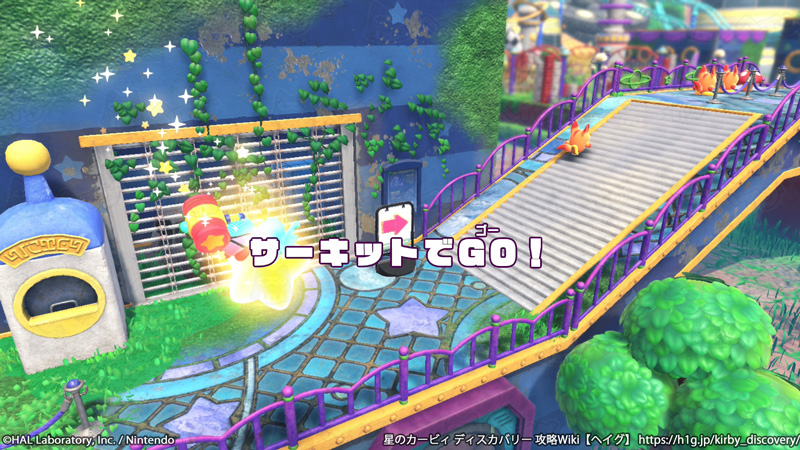 サーキットでGO！