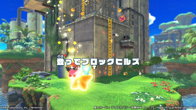 登ってブロックヒルズ