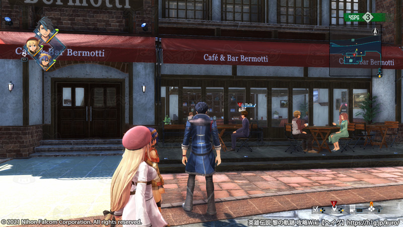 生き別れた妹の捜索