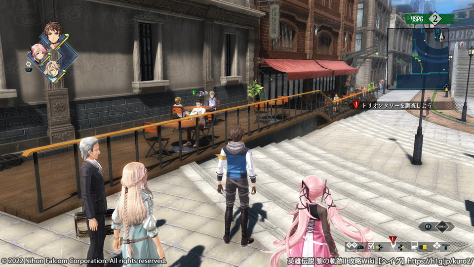 元半グレの捜索