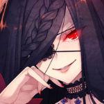 クロカミサマの晩餐