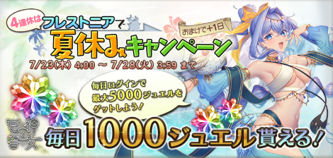 巨神と誓女 R - FANZA GAMES（旧DMM GAMES R18） - Google Chrome 2020_07_23 7_55_57.png