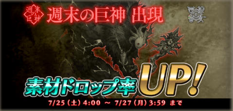 巨神と誓女 R - FANZA GAMES（旧DMM GAMES R18） - Google Chrome 2020_07_25 10_27_20.png