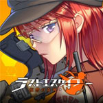 ラストエスケイプ - 復讐の女神 -