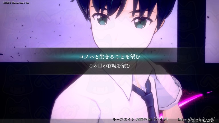 イワナガヒメ戦