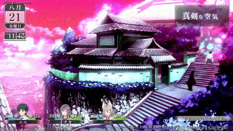 イワナガヒメの依代