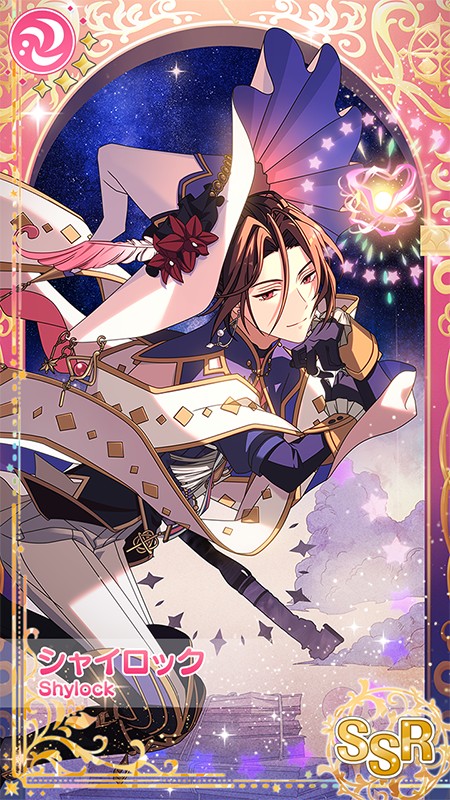 【いつか大好きな物語に】シャイロック.jpg