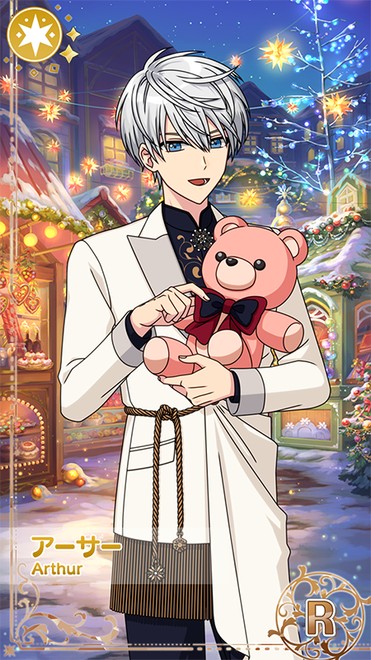 【この子を推そう】アーサー.jpg