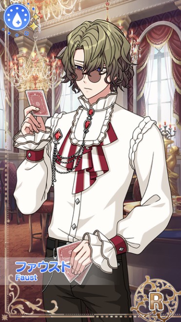 【引き当てたカードは？】ファウスト.jpg