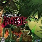 真・女神転生IV FINAL