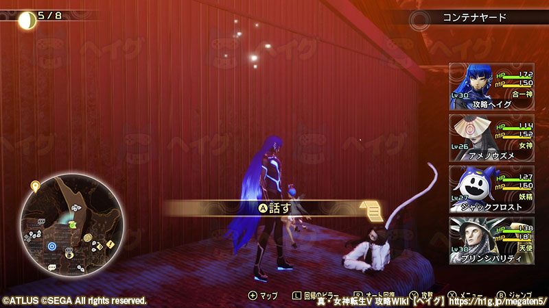 お魚食べたいなァ