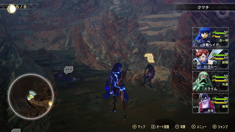 旅立ったガキの捜索