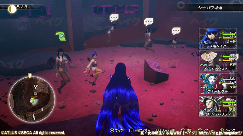 東京への邪魔者を排除して