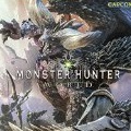 モンスターハンター：ワールド