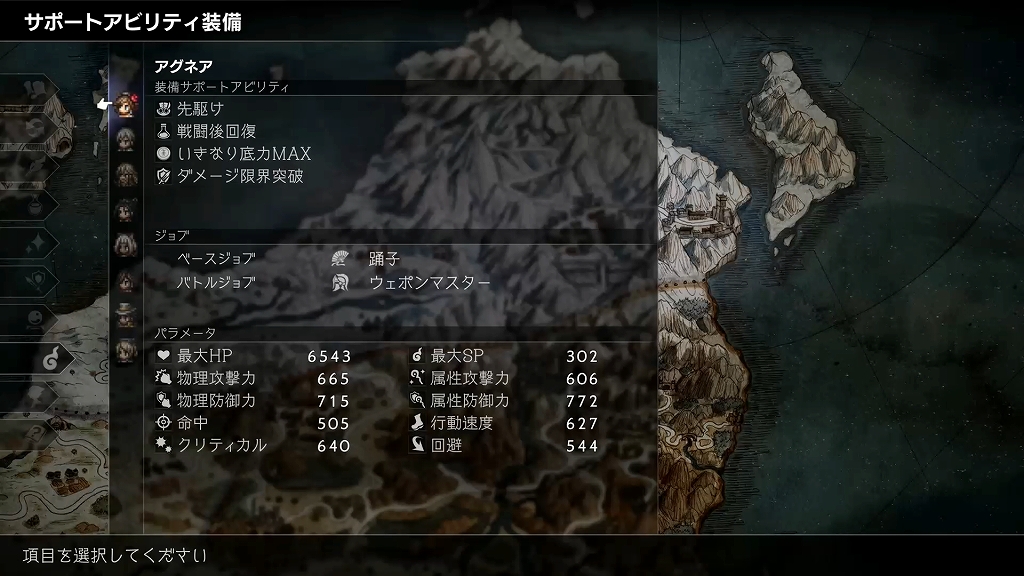 雑魚乱獲 雑魚乱獲