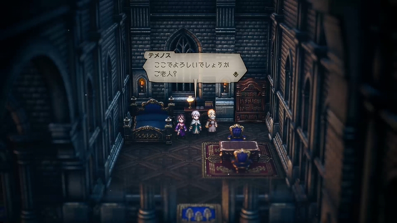 テメノスとソローネ 前編 テメノスとソローネ 前編