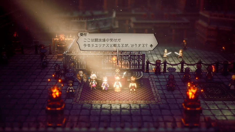 剣闘士ユリナス 剣闘士ユリナス