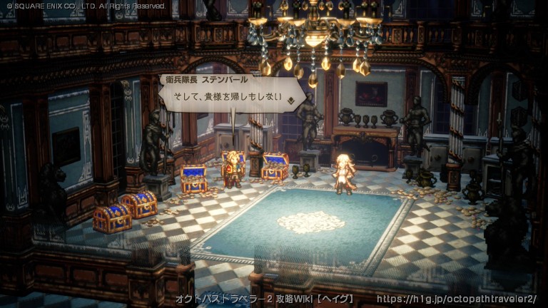 オズバルド編 3章の画像 オズバルド編 3章の画像