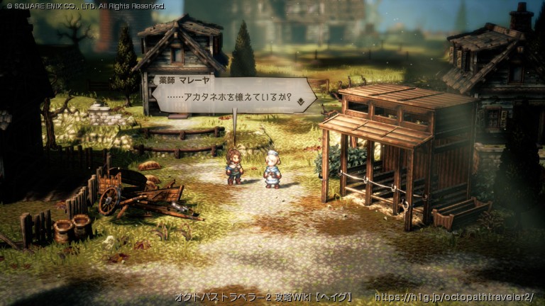 キャスティ編 3章の画像 キャスティ編 3章の画像