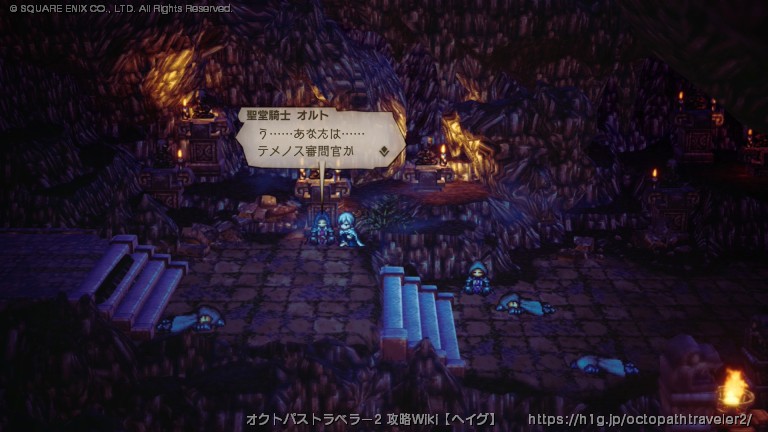 テメノス編1 守り人シルルット テメノス編1 守り人シルルット