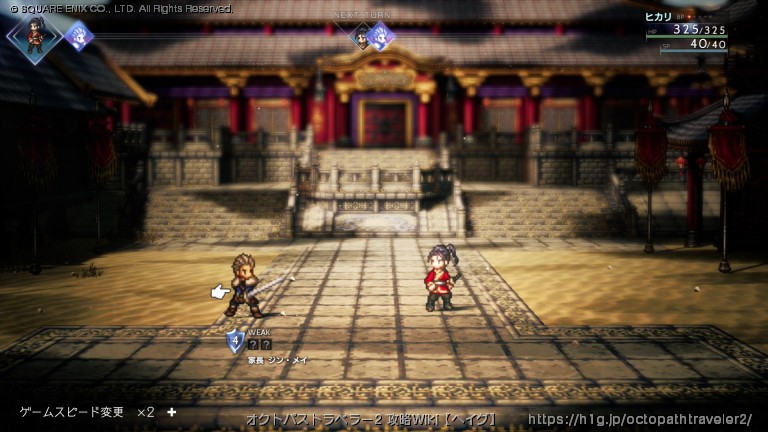 ヒカリ編 4章の画像 ヒカリ編 4章の画像