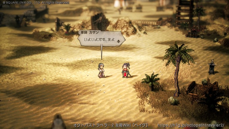 ヒカリ編 5章の画像 ヒカリ編 5章の画像