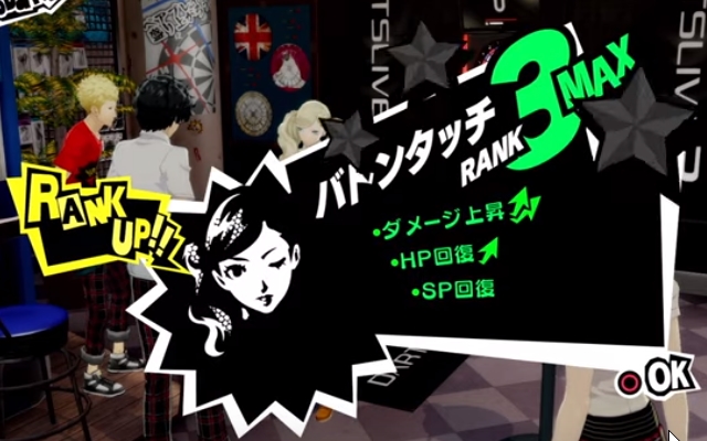 amarec (20190712-125033).jpeg