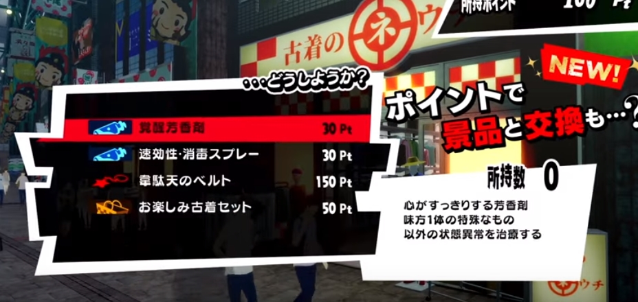 amarec (20190712-125720).jpeg