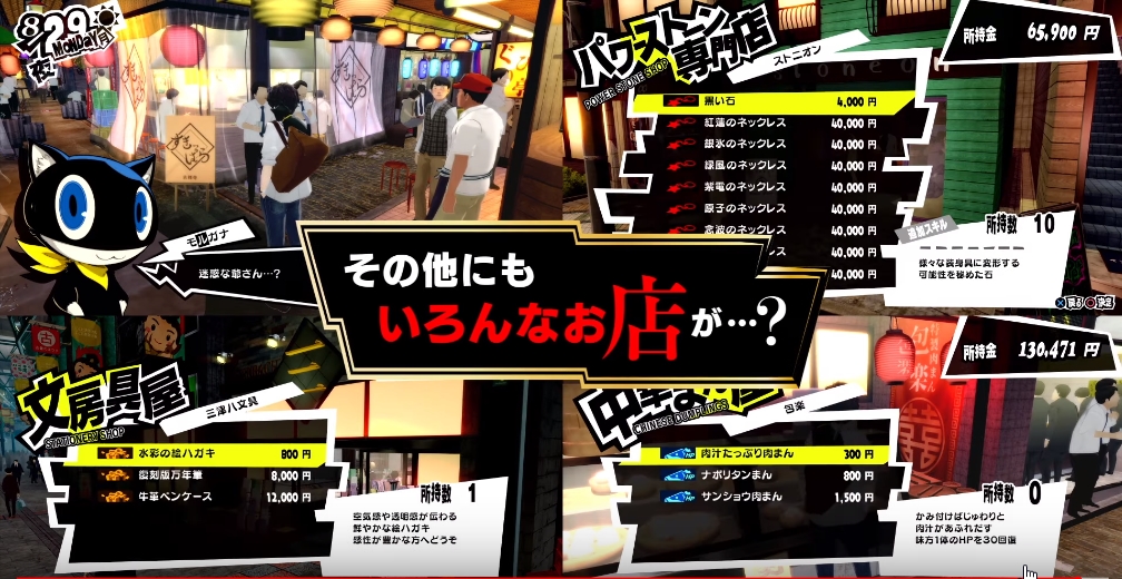 amarec (20190712-125849).jpeg