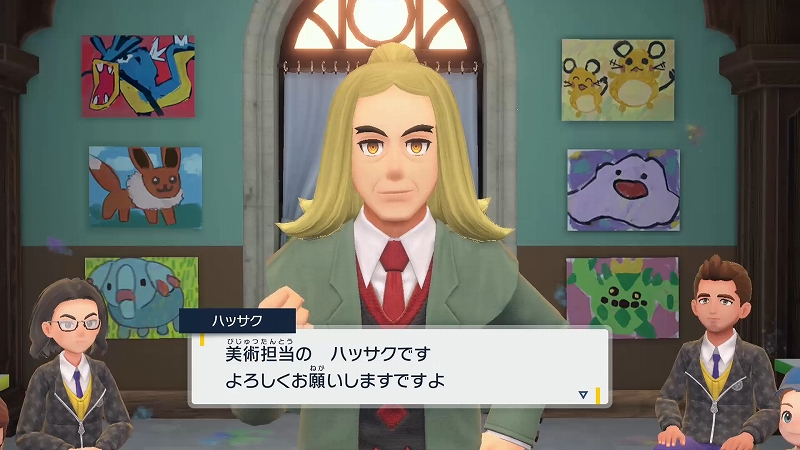 美術の授業やテストの答え