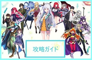 ガイド.jpg ガイド.jpg