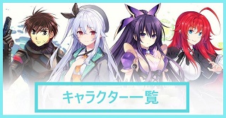 キャラ.jpg キャラ.jpg