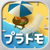 プラトモ.リゾート