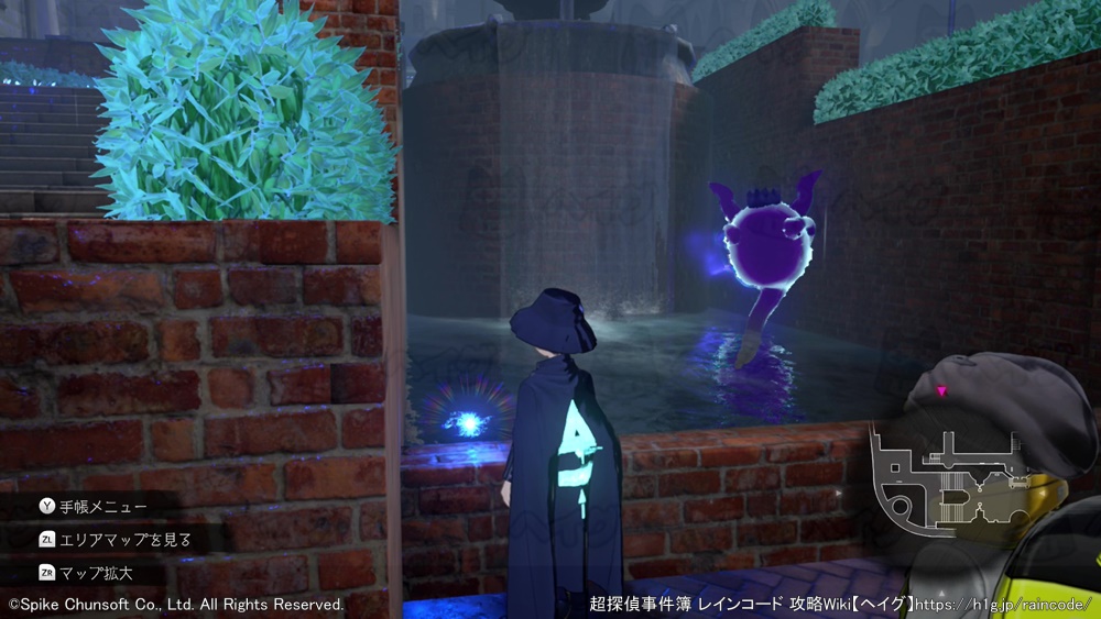 噴水前で会いましょう