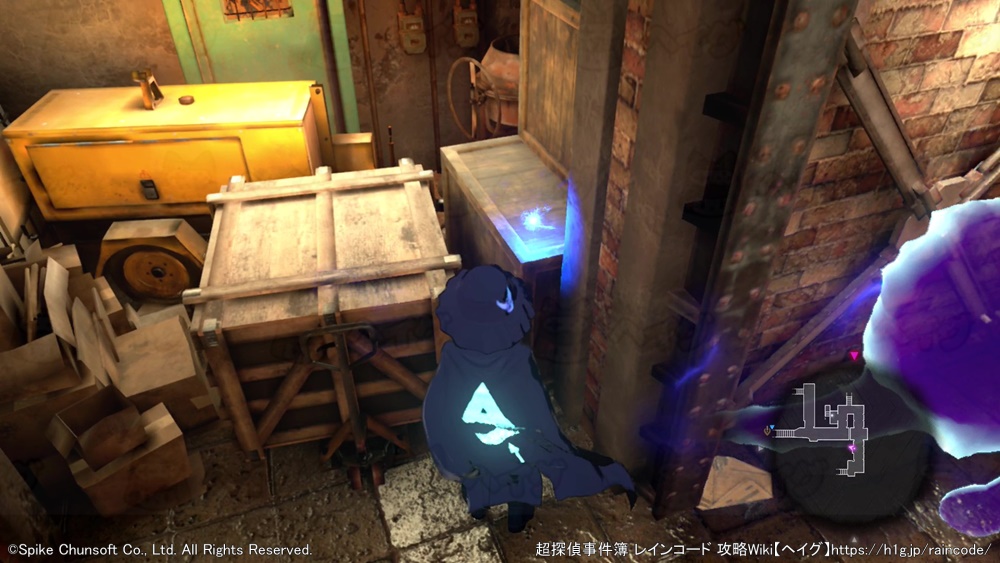 地下世界の物置