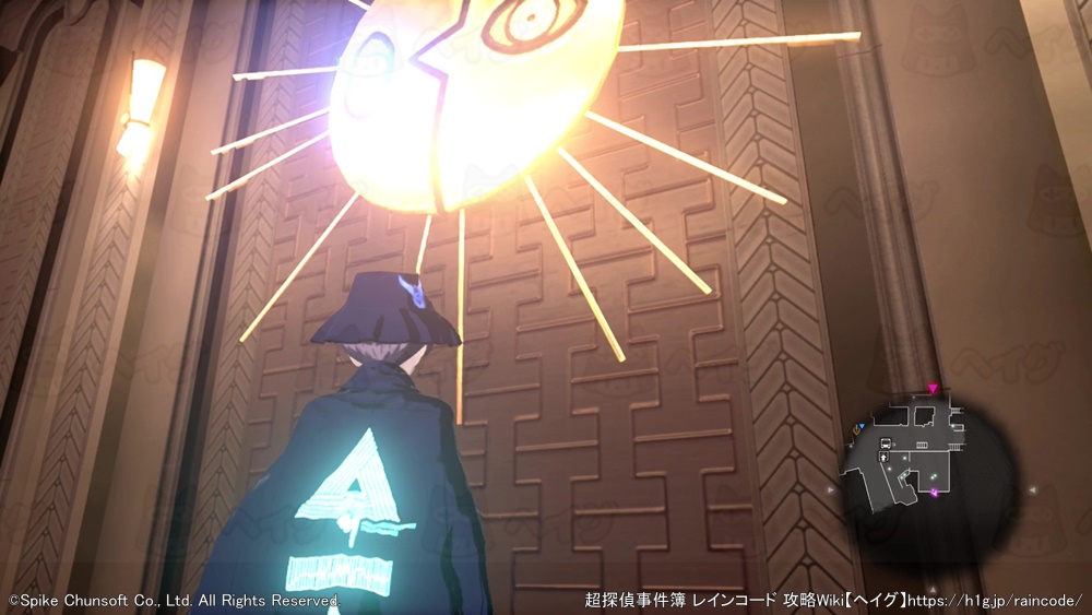 太陽と月のウィンク