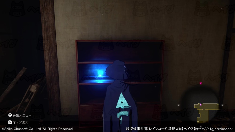 怖いから家に帰ります…