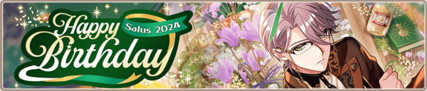 バースデーガチャ（サルース）2024
