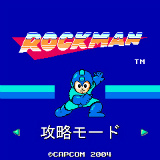ロックマン Lite