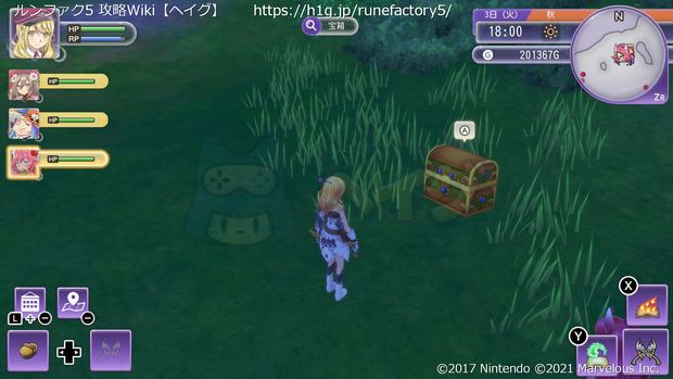 ガディウス平原の宝箱