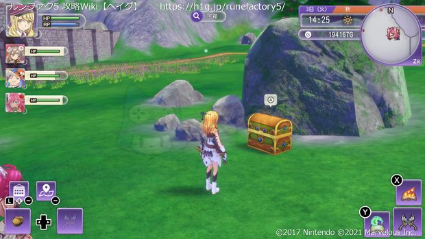 ガディウス平原の宝箱