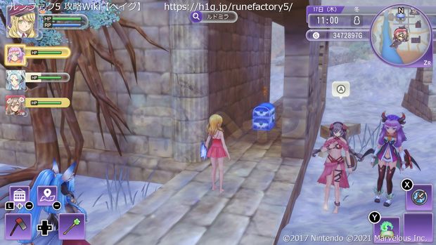 リグバースの宝箱1