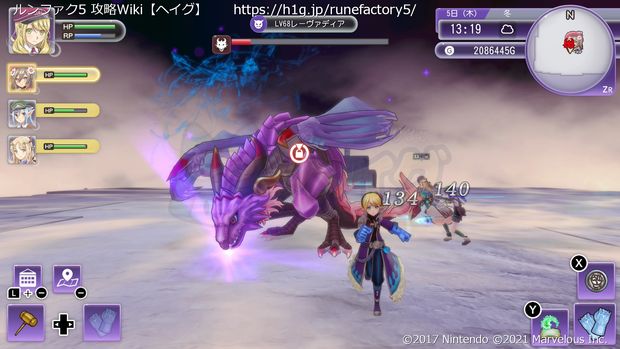 レーヴァディア