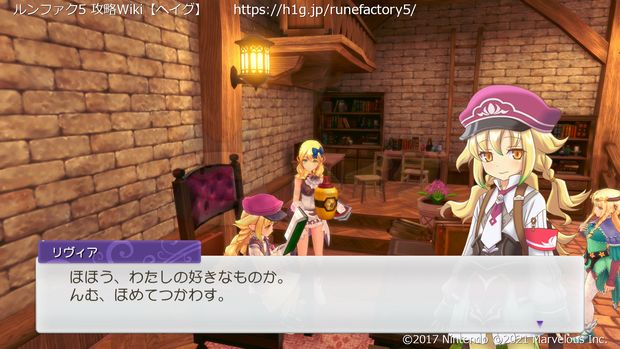 仲良し度が上がる行動