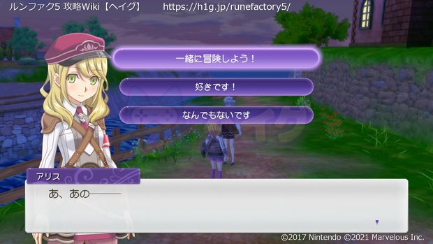 住人を冒険に連れて行く