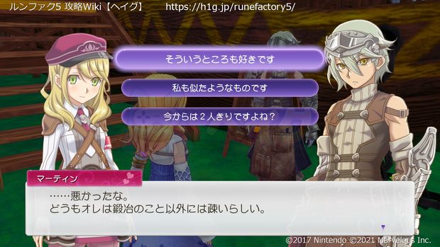 初デート 初デート