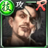 【嶋野の狂犬】真島 吾朗.png
