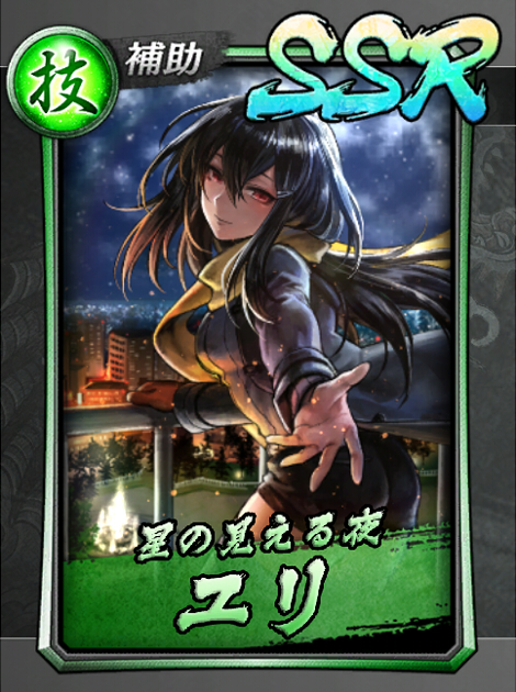 76【星の見える夜】ユリ.jpg 76【星の見える夜】ユリ.jpg