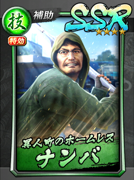 293【異人町のホームレス】ナンバ.jpg 293【異人町のホームレス】ナンバ.jpg